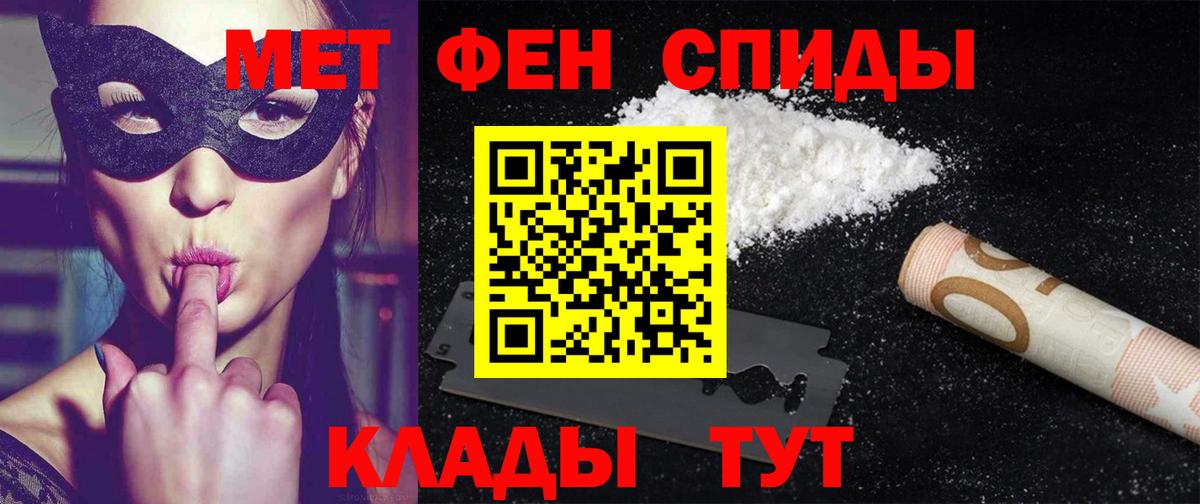 Amphetamine  Вход с VPN  Сегежа  Amphetamine VHQ 