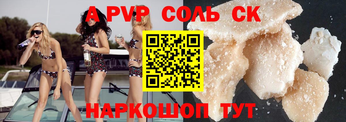 A PVP VHQ Сегежа