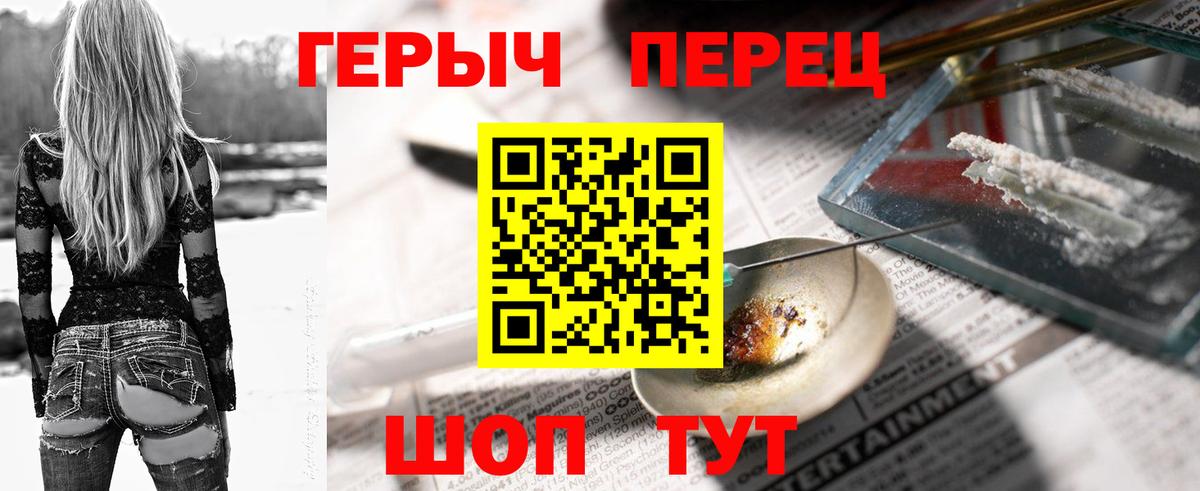 ГЕРОИН Афган Сегежа
