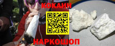кокаин премиум Будённовск