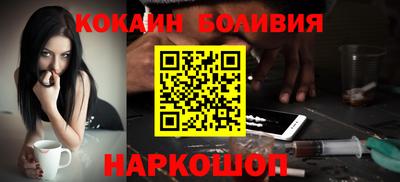 кокаин премиум Будённовск