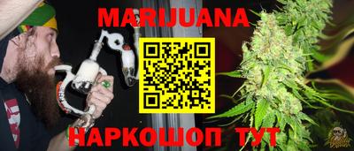 гашиш Бугуруслан