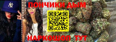 кокаин премиум Будённовск