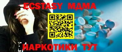 гашиш Бугуруслан
