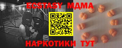 кокаин премиум Будённовск