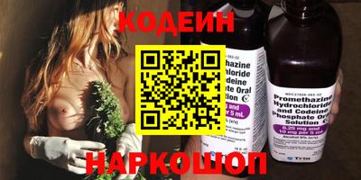 кокаин премиум Будённовск