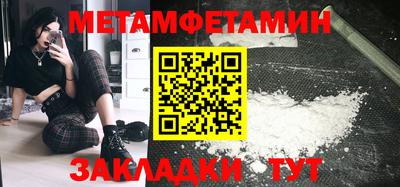 кокаин премиум Будённовск
