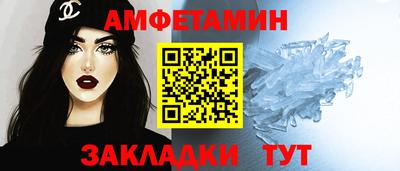 прущие крисы Бузулук