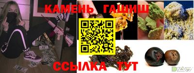 гашиш Бугуруслан