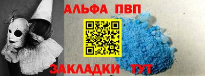 гашиш Бугуруслан