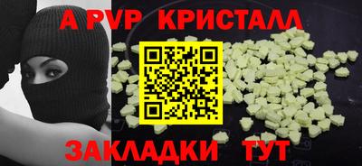 прущие крисы Бузулук