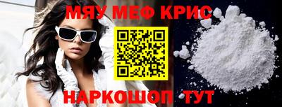 прущие крисы Бузулук