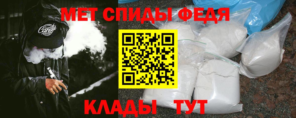 Первитин Methamphetamine  Вход с VPN  Первитин Methamphetamine  МЕТАМФЕТАМИН  Сегежа 