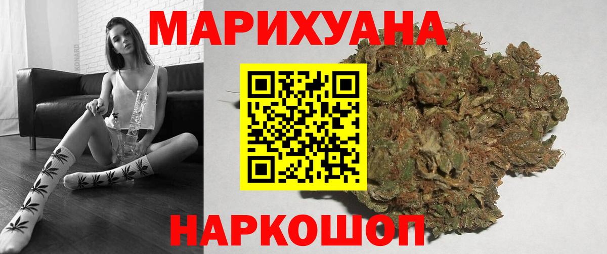 Марихуана SATIVA & INDICA  Конопля Bruce Banner  Конопля марихуана  Сегежа  Вход с VPN 