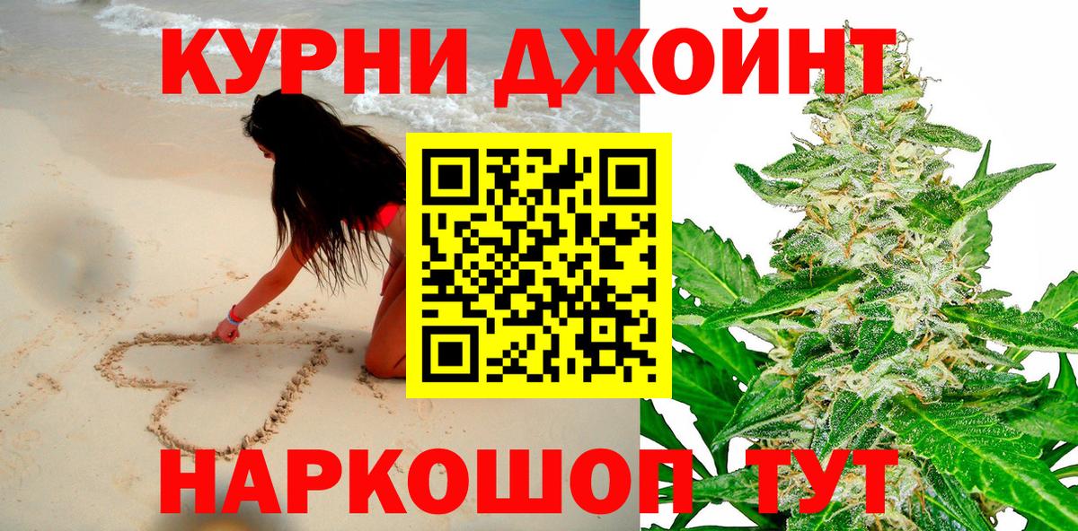 МАРИХУАНА сатива Сегежа